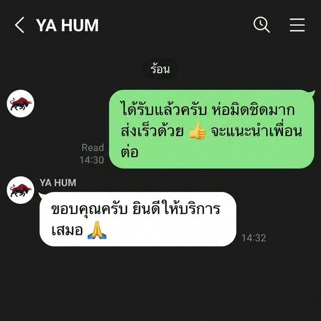 แชทรีวิว Kamagra 100mg Gold ส่งเร็ว ห่อมิดชิด