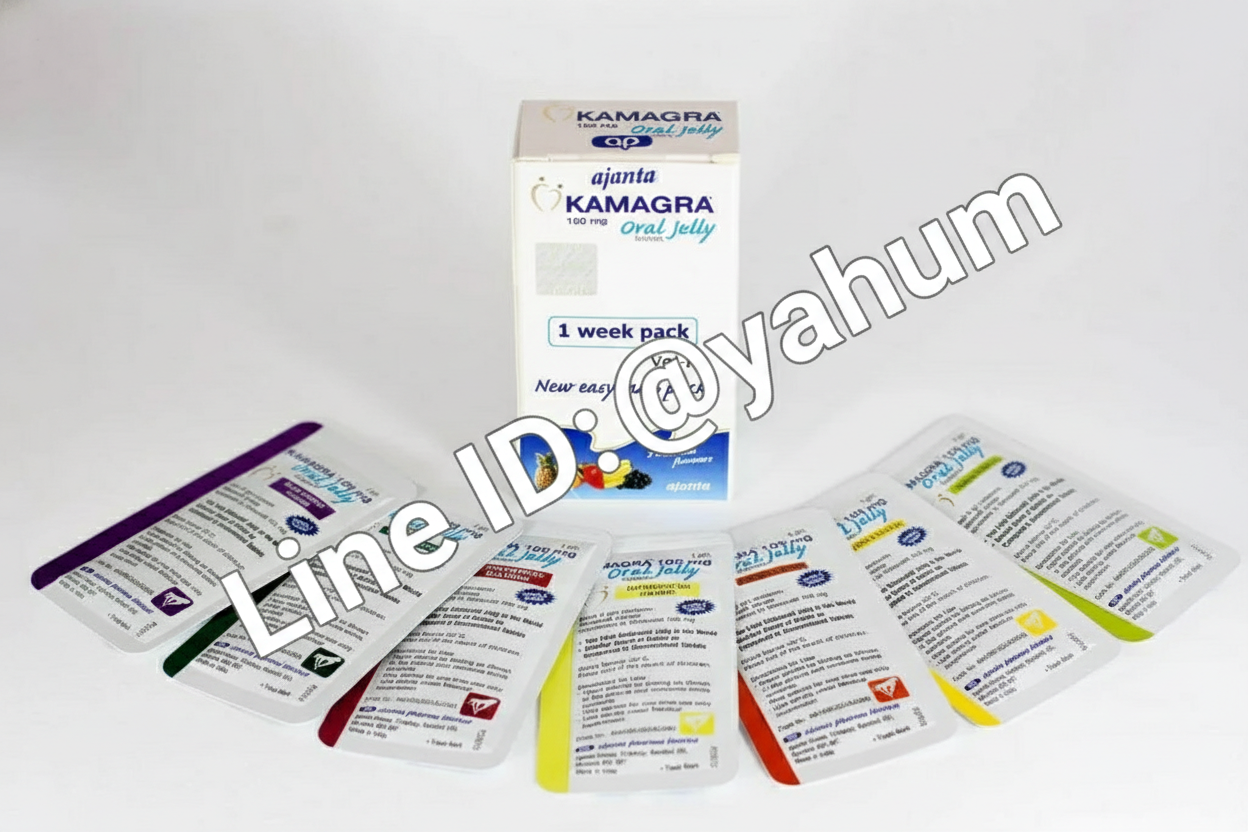 Kamagra Oral Jelly ของแท้ ซองแข็ง 7 ซอง 7 รสชาติ