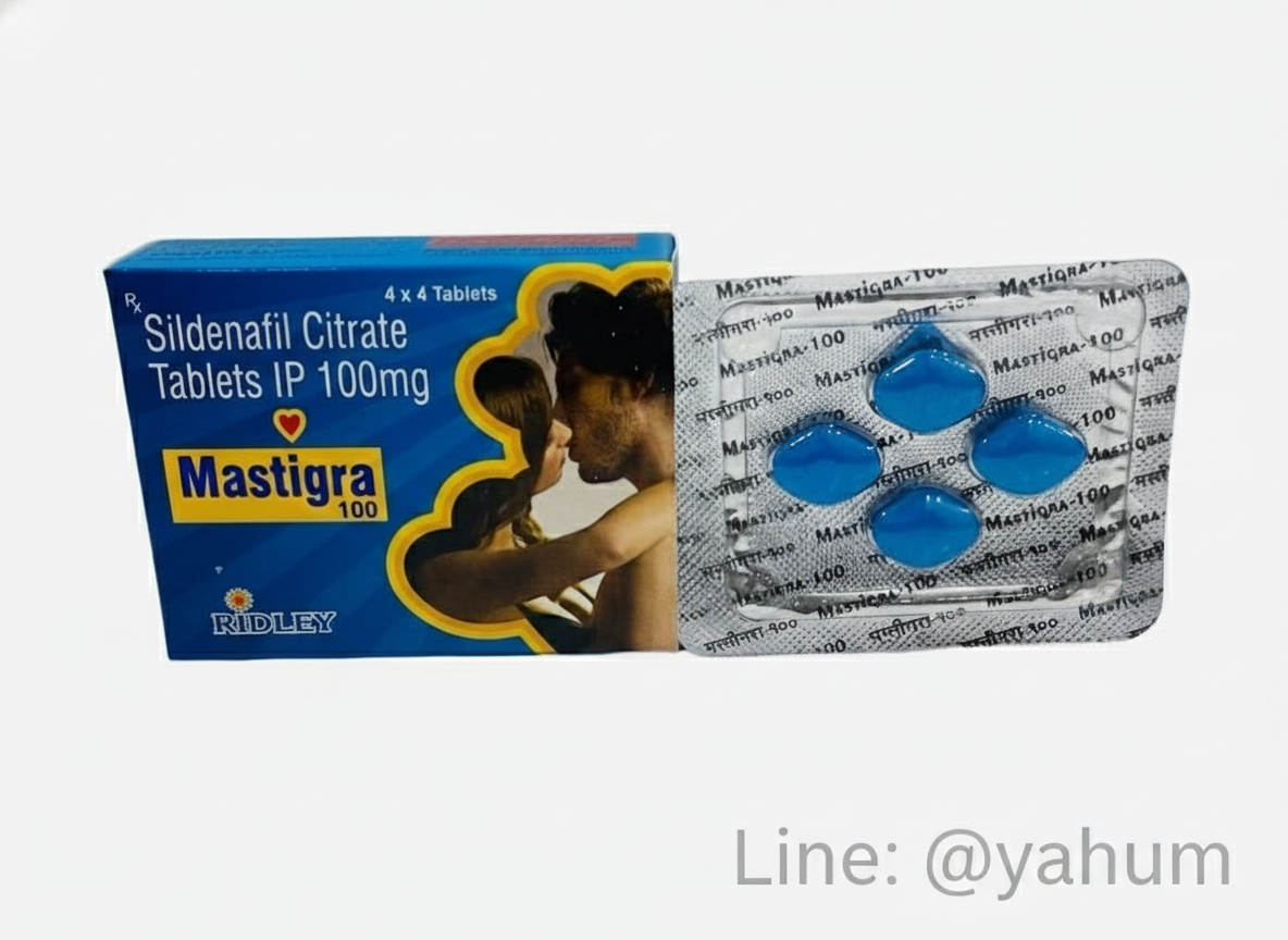 Mastigra 100mg Sildenafil แผง 4 เม็ด โดย Ridley